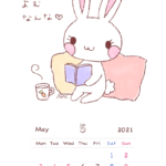 5月のカレンダーなんな♡